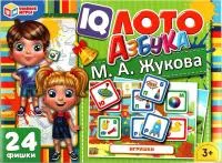 Игра настольная УМНЫЕ ИГРЫ Азбука М.А. Жукова IQ-лото 138х189х32мм