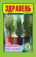 Здравень Турбо 30г для хвойных ВХ