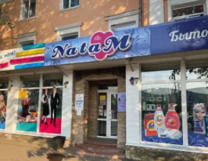 NataM, г. Томск, ул. Пушкина д. 27, 634003