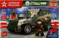 Конструктор ГОРОД МАСТЕРОВ Бронемашина Волк на параде 205 деталей