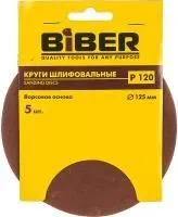 бибер абразивный круг 125мм р120 на ворсовой основе