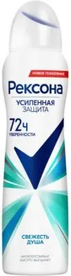 Дезодорант антиперспирант Рексона спрей 150мл (Свежесть душа // 6991/4864)