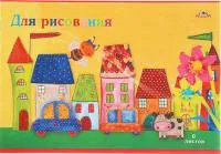 Альбом для рисования 8л А4 КТС