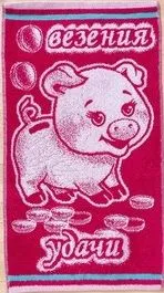 Полотенце махровое 30х60см