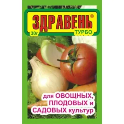 Здравень Турбо 30г (Универсал)