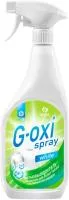 Пятновыводитель-отбеливатель GRASS G-oxi spray 600мл