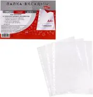 Мультифора А4+ ИДП 23мкм 1шт