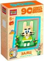Конструктор ГОРОД МАСТЕРОВ 3D 90 лет Cоюзмультфильм, картина Заяц 254 детали