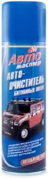 Очиститель АВТОМАСТЕР от битумных пятен 210мл 327см3 (52-165)