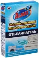 Мыло хозяйственное ALMAZ 600г порошок