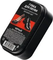 Губка для обуви широкая, черная