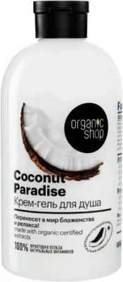 Гель для душа ORGANIC SHOP 500мл Фрукты  (Кокос.рай2727)
