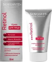 Крем для лица NOVOSVIT 50мл Ретинол