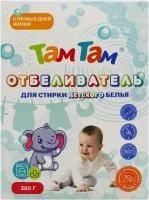 отбеливатель там-там 350г детский купить оптом