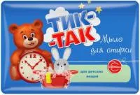 Мыло туалетное ТИК-ТАК 150г детское /Свобода 