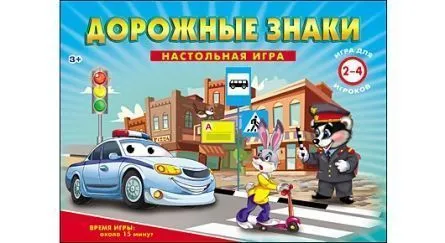 Игра настольная