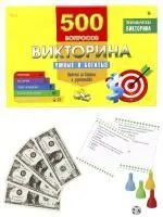 Игра настольная Викторина 500 вопросов