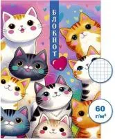 Блокнот 32л А6 ГРУП клетка Котоблокнот