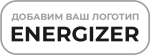 ENERGIZER