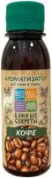 Ароматизатор для бани 100мл Кофе