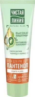 Крем для рук ЧИСТАЯ ЛИНИЯ 75мл (Защита и уход Календула // 65500927/8230)