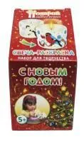 Свеча-раскраска Новогодняя арома