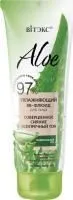 Крем тональный ВИТЭКС 50мл Aloe 97% ВВ-флюид Совершенное сияние Безупречный тон увлажняющий 