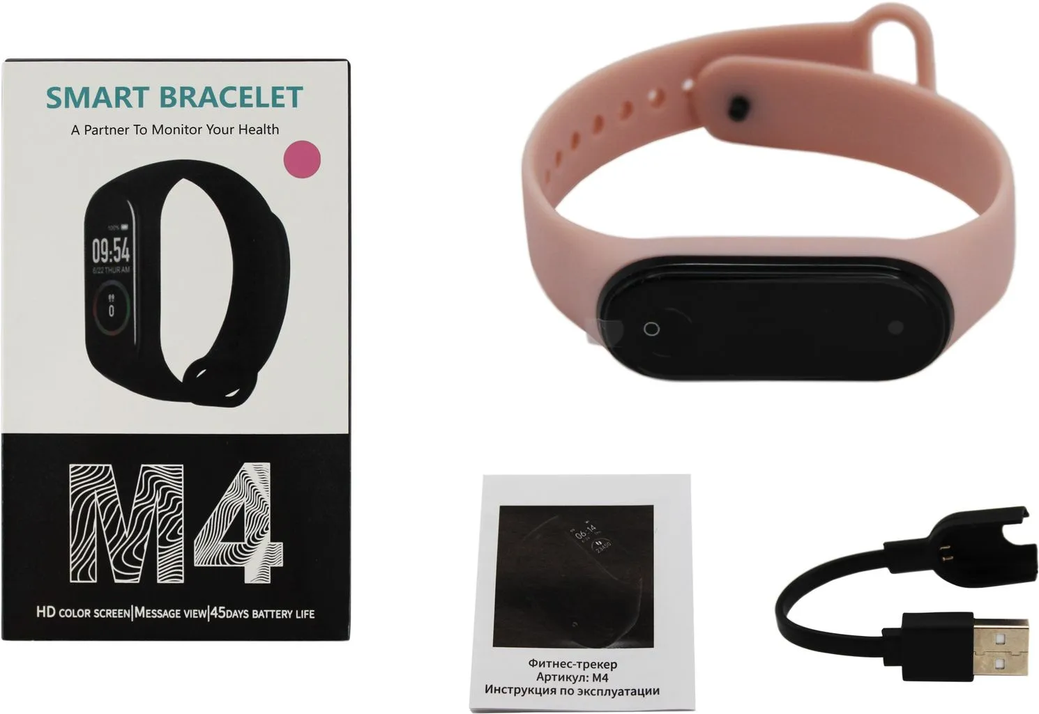 Фитнес-трекер (совместим с IOS Android) Комплектация фитнес-трекер, USB-кабель, инструкция