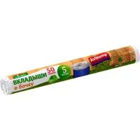 Мешки АВИКОМП Garden 50л 5шт вкладыши в бочку прозрачные рулон