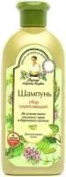 Шампунь РЕЦЕПТЫ БАБУШКИ АГАФЬИ 350мл