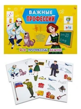 Игра настольная развивающая (Все профессии нужны // ИН-2609)