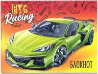 Блокнот 16л А7 ГРУП клетка Авто 1 