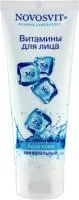 Крем для лица NOVOSVIT Aqua 75мл Витамины минеральный  