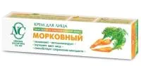 Крем для лица Морковный 40мл для сухой и чувствительной кожи НК