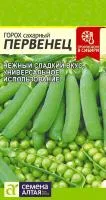 Горох Первенец сахарный 10г цветной пакет/ Семена Алтая
