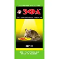 Средство родентицидное ЭФА зерно для мышей 40гр