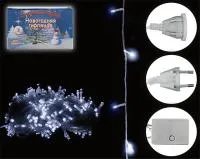 Гирлянда светодиодная 8 режимов Размер: 20м, 200 ламп Цвет: холодный белый
