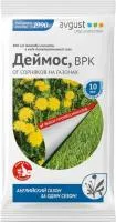 Средство защитное от сорняков Деймос10мл Август
