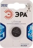 Батарейка ЭРА литиевая CR2032 BL-1 таблетка
