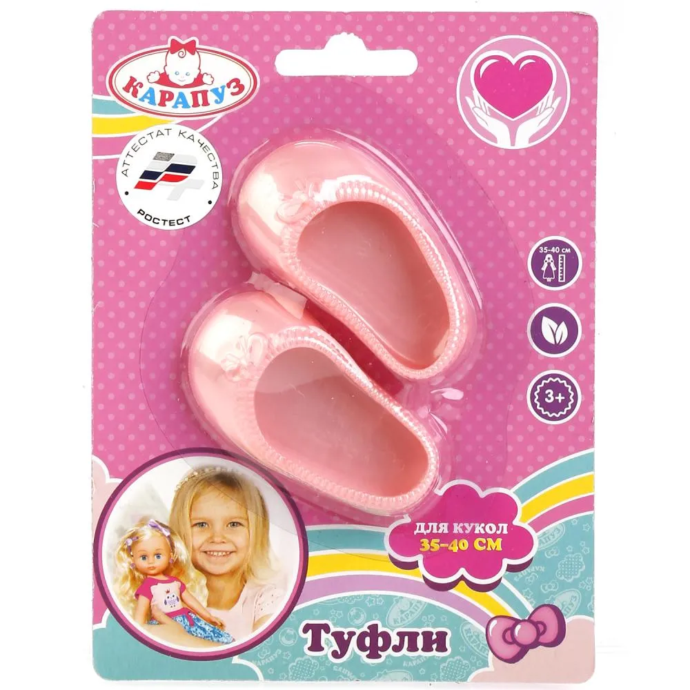 туфли для кукол карпуз