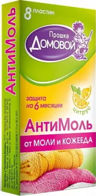 Антимоль ДОМОВОЙ ПРОШКА 8шт от моли пластины (Цитрус М015)