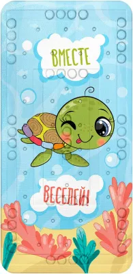 Коврик для ванны Непоседа 37х70см детский с присосками (Черепашка 008)