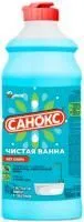 чистящее средство санокс чистая ванна 500мл купить оптом