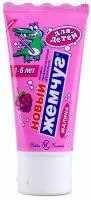 Зубная паста НОВЫЙ ЖЕМЧУГ 50мл детская Малина 1-6 лет