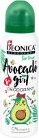 Дезодорант DEONICA For Teens от 8 лет спрей 125мл Avocado Girl для девочек /92586