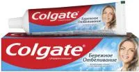 Зубная паста COLGATE 100мл Бережное отбеливание