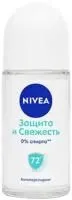 Дезодорант NIVEA ролик 50мл жен Защита и свежесть HDis