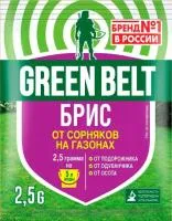 Средство гербицидное Брис 2,5г против однолетних и многолетних двудольных сорняков ГБ