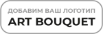 Art Bouquet