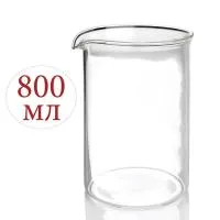 колба стеклянная, 800мл